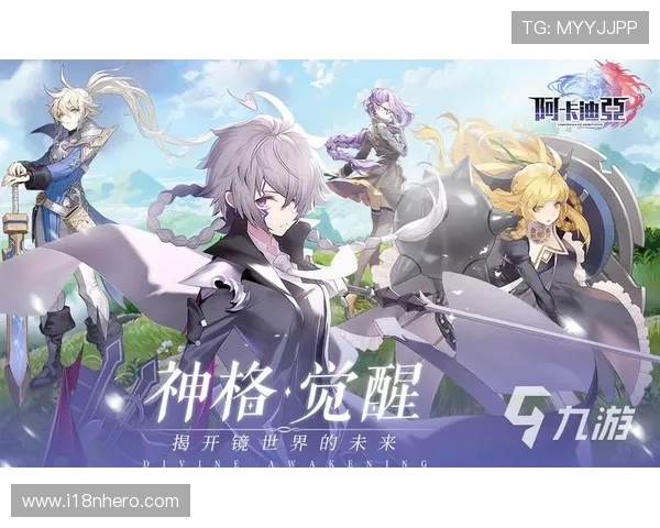 九游游戏下载适配多种设备，支持手机和平板多平台畅玩