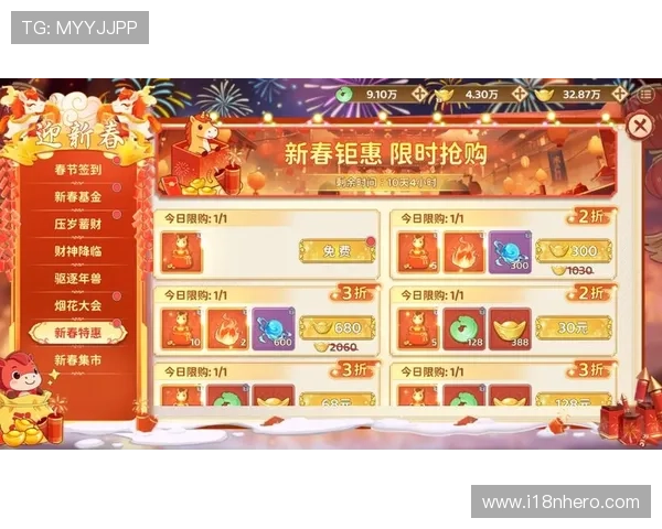 9游注册平台最新优惠活动，注册即享丰富礼包奖励多多