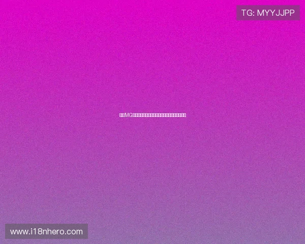 九游MG老虎机用户评价与真实体验分享帮助你做出选择