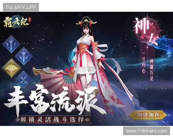 九游九游娱乐官方首页游戏充值方式与安全支付指南保障资金安全