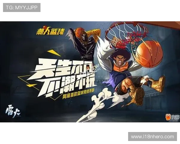 九游体育平台未来发展趋势:引领体育娱乐行业创新与技术升级的方向