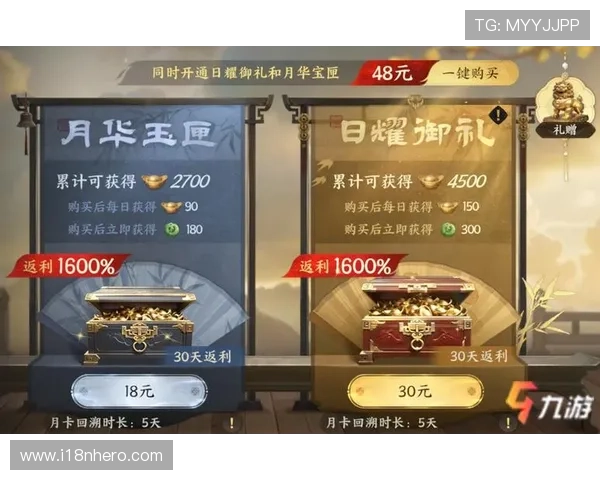 J9九游会只为非凡:揭秘平台独家优惠活动与玩家专属福利