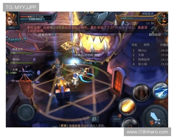 九游在线登录平台多设备同步登录操作流程与注意事项解析