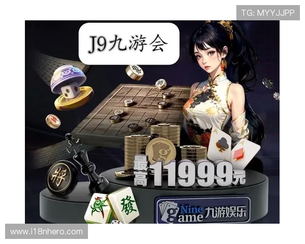 九游j9官网首页提供专业的游戏攻略和技巧分享帮助玩家提升游戏水平