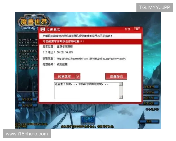 九游电脑版下载游戏安全保障措施，确保玩家游戏体验安全无忧