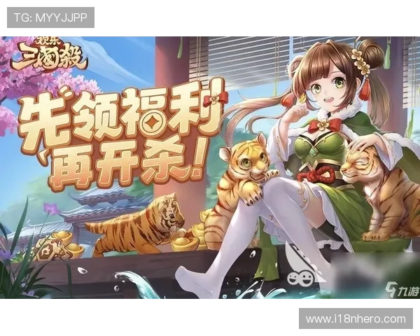 九游娱乐app官网安全可靠的游戏下载平台保障玩家隐私与账号安全