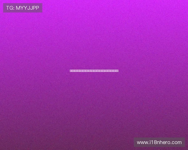 德国与科特迪瓦在世界杯中的对决：理性竞猜的关键点与实战技巧分享