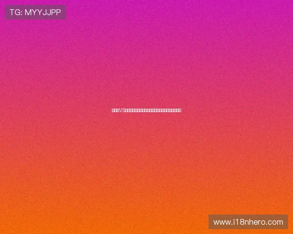 苏格兰VS巴西世界杯比赛中出场的主要球星名单及其比赛表现